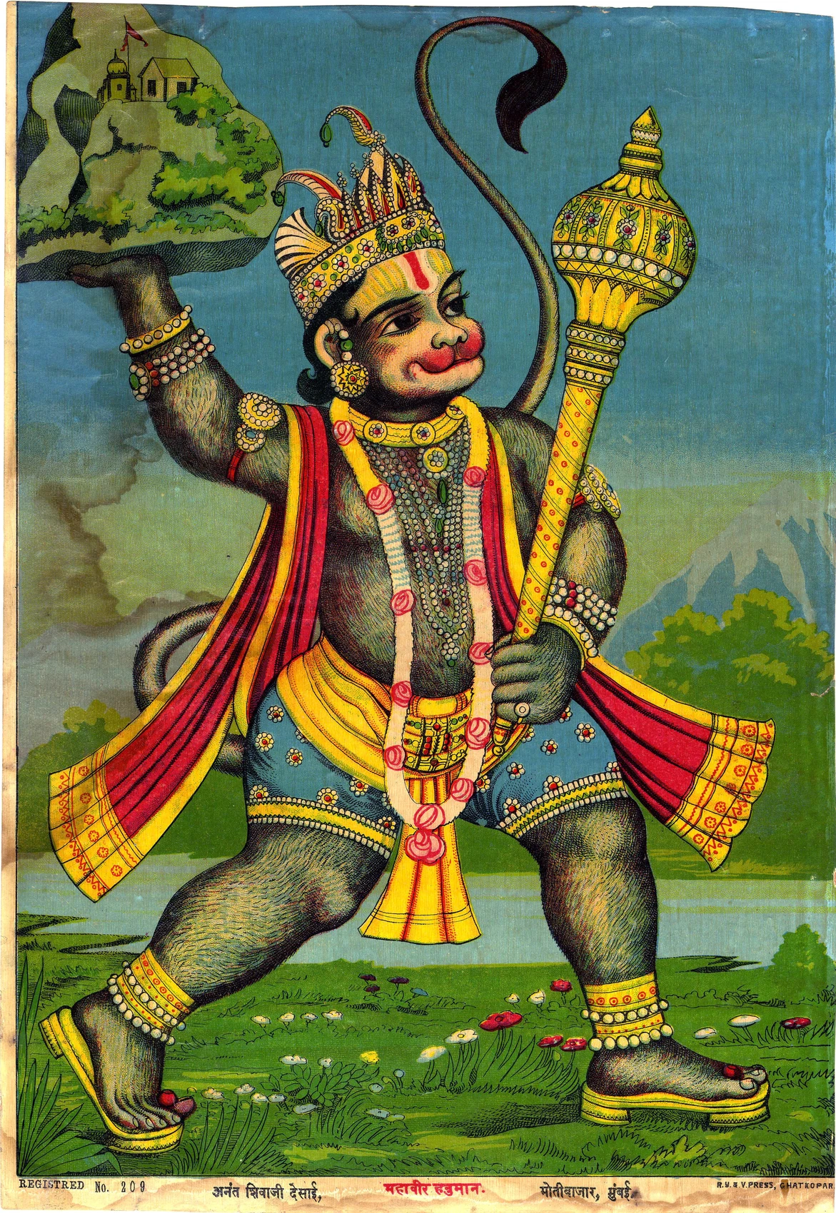 Hanuman carrying the herb-bearing mountain · Ravi Varma Press, c. 1910s.